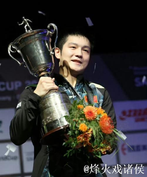 樊振东3-0击败基里塔，助萨尔布吕肯获胜