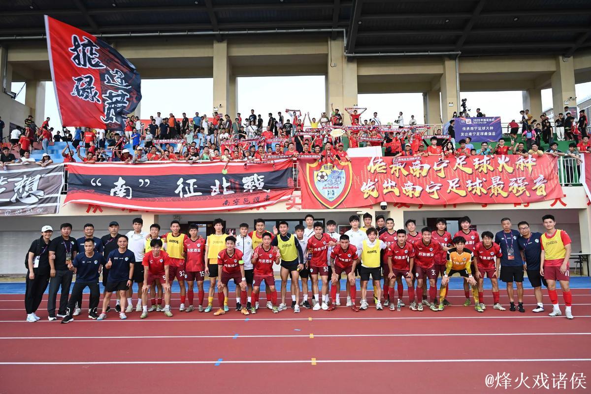 足协杯16强诞生:四队下克上 广西恒宸成最大黑马 足协杯16强诞生:四队下克上 广西恒宸成最大黑马